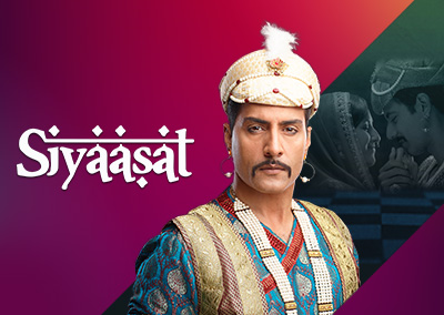 Siyaasat